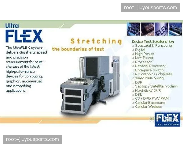 速度滑冰换道区碰撞责任算法分析推动冰面传感芯片测试