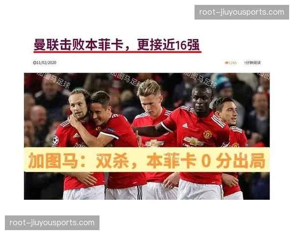 本菲卡反击速度定位球威胁 成为重要得分手段依赖